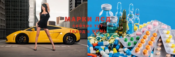 скорость mdpv Бронницы